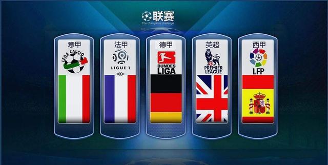 在国际赛事