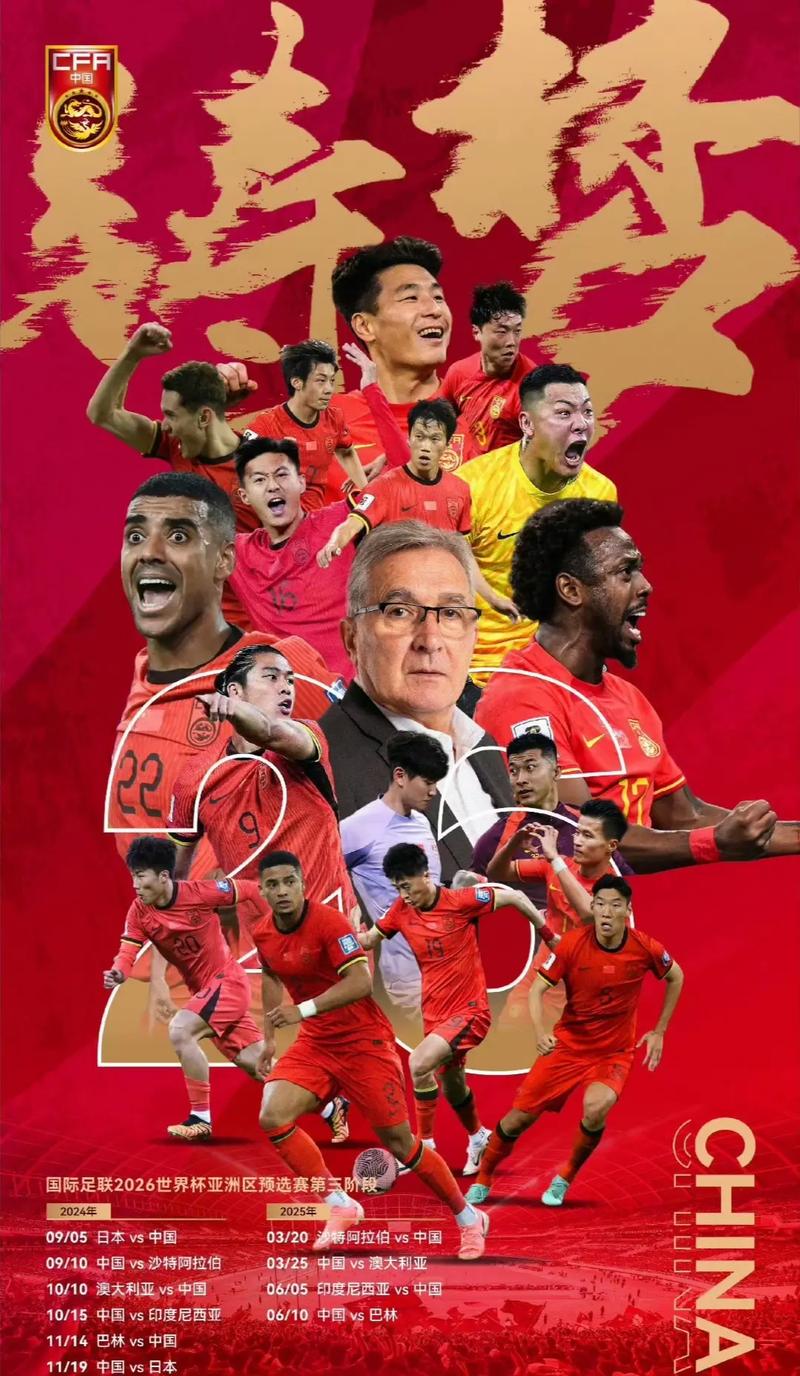 球員都懷抱