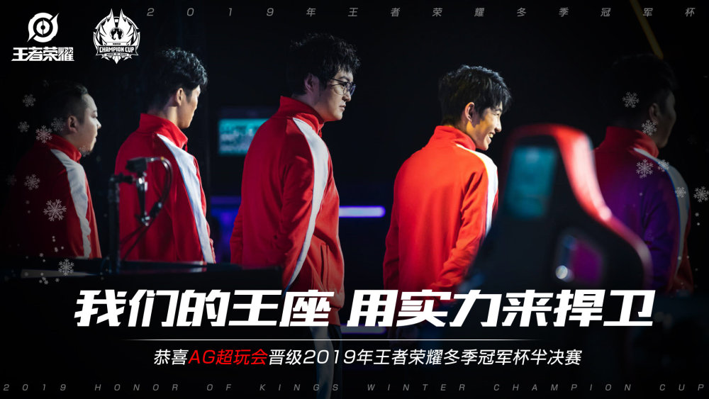 硬的球员加