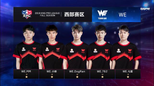 特雷杨加盟
