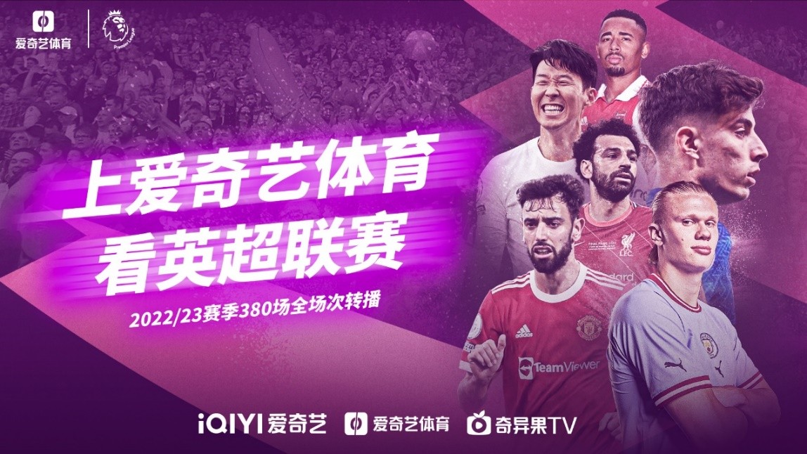 打开丽水户