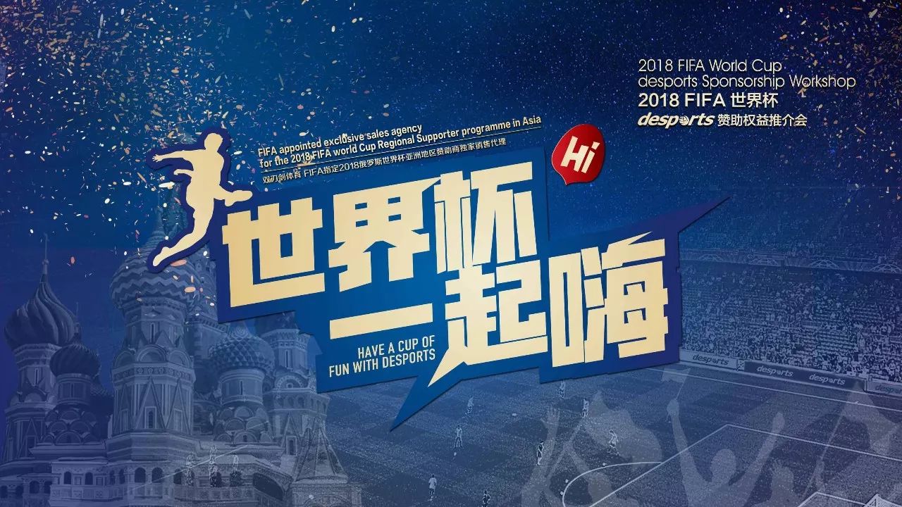 身着同样的